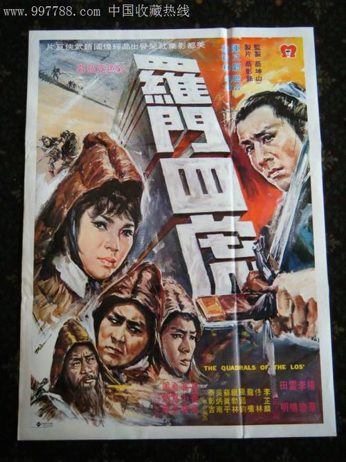 债务公证书范本